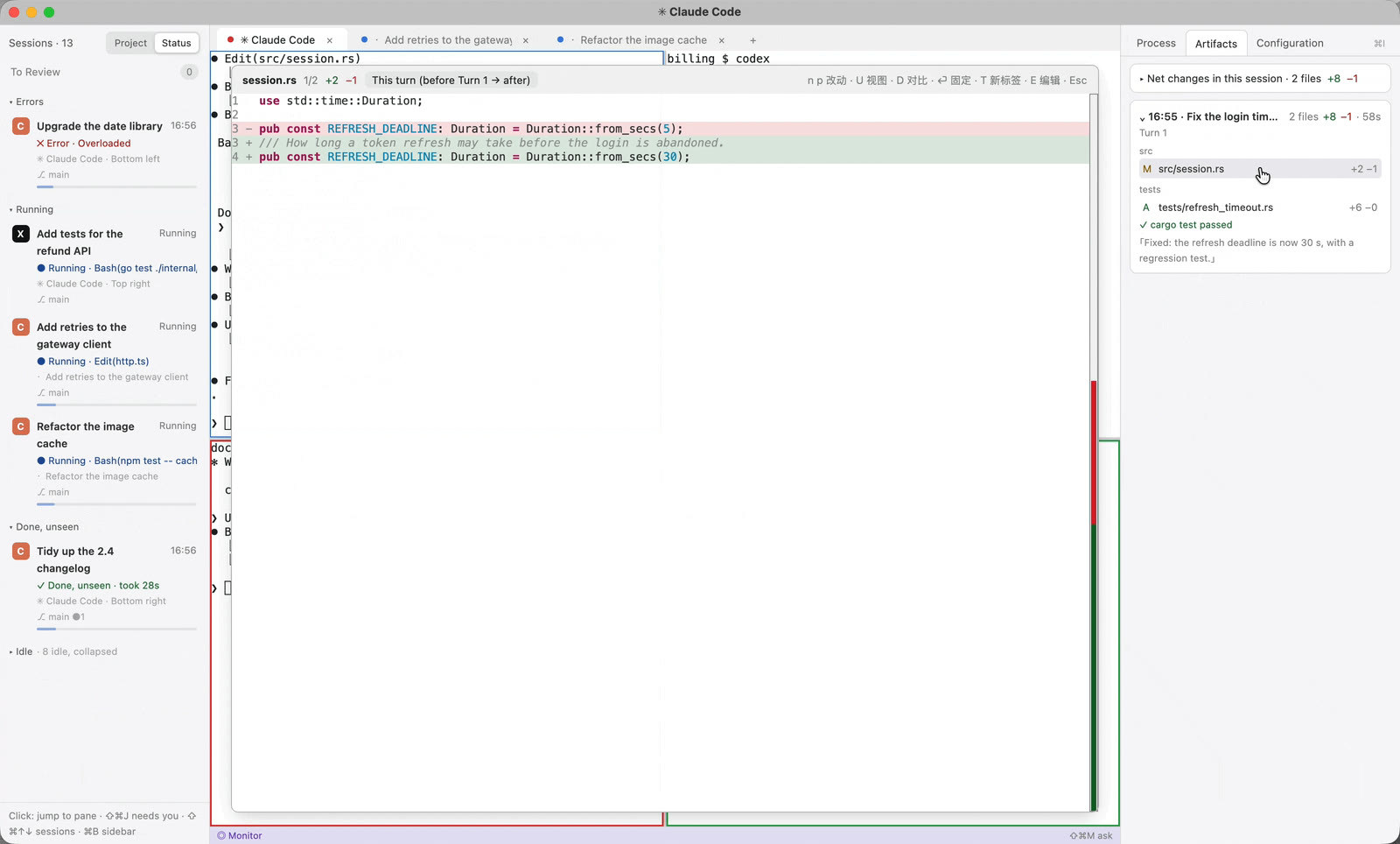 The Artifacts tab lists the files a turn changed; the per-turn diff of session.rs is open in Quick Look.